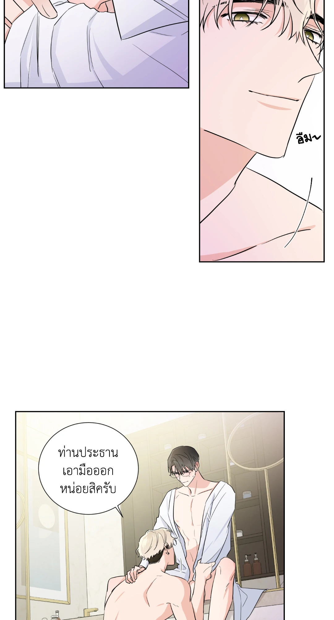หน้า 27