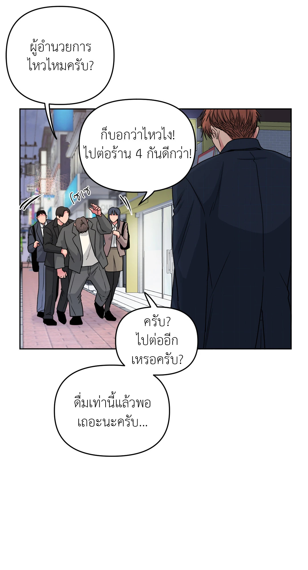 หน้า 63
