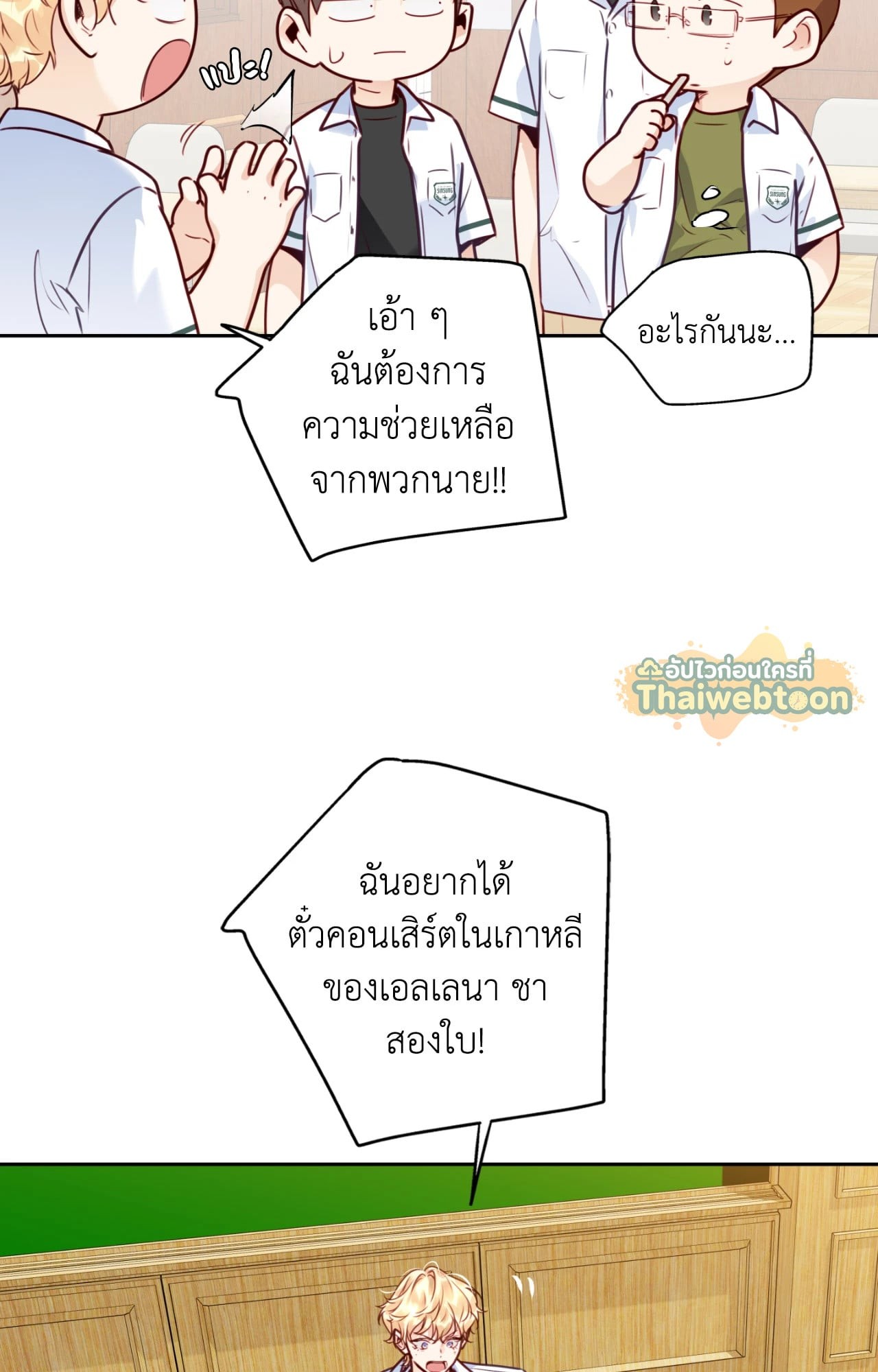 หน้า 44