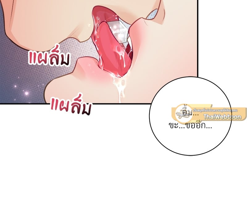 หน้า 79