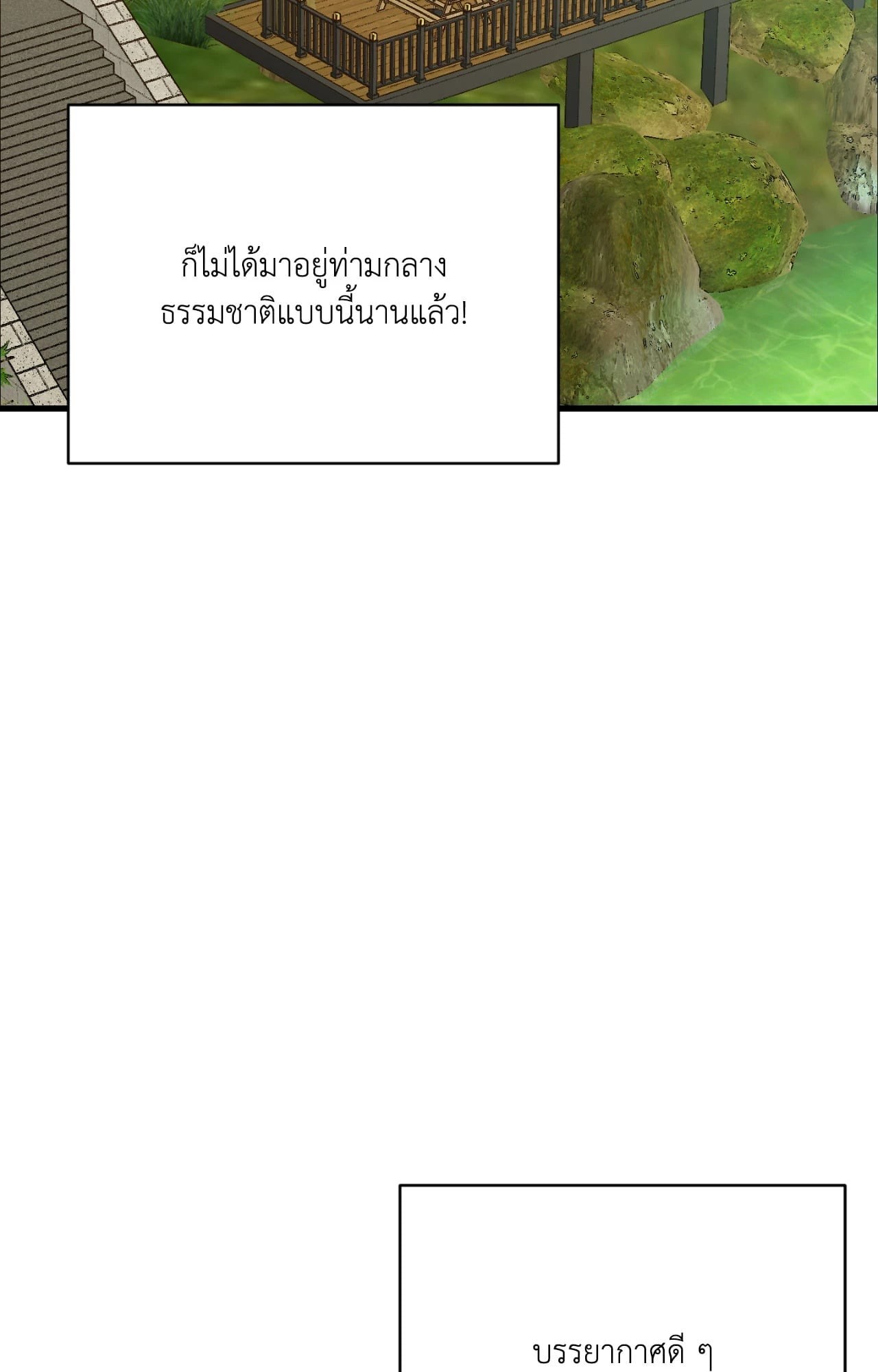 หน้า 157