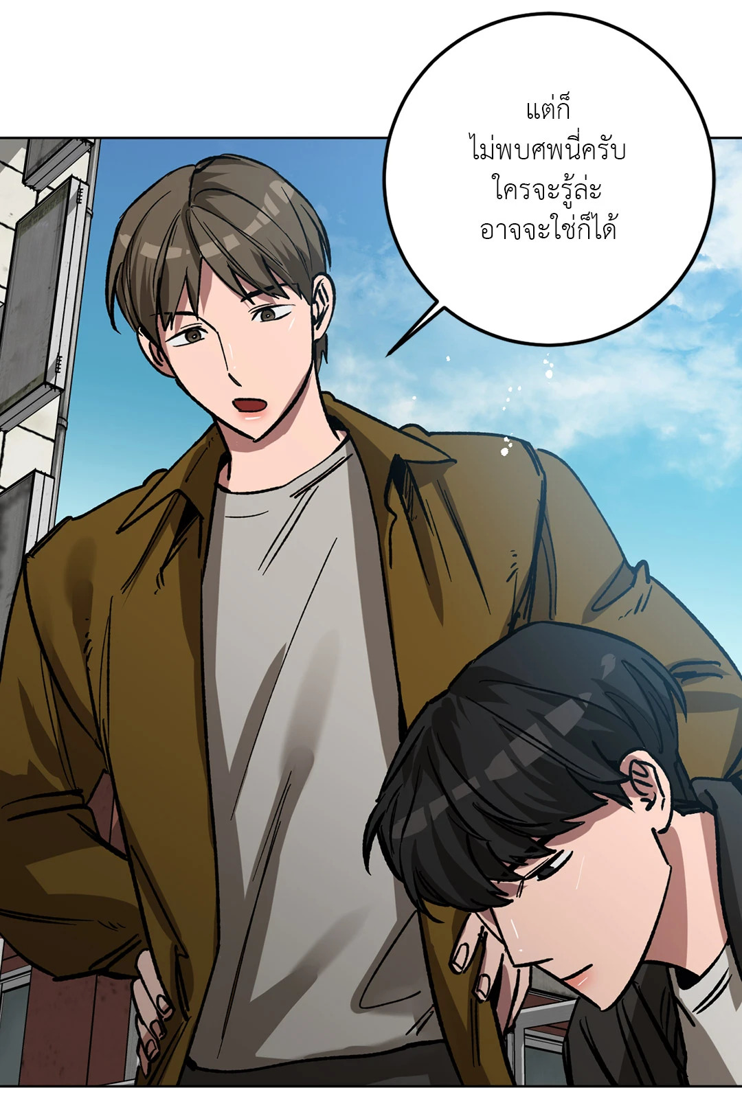 หน้า 69