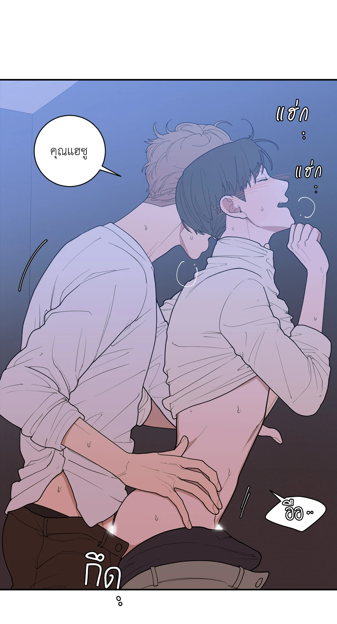 หน้า 45