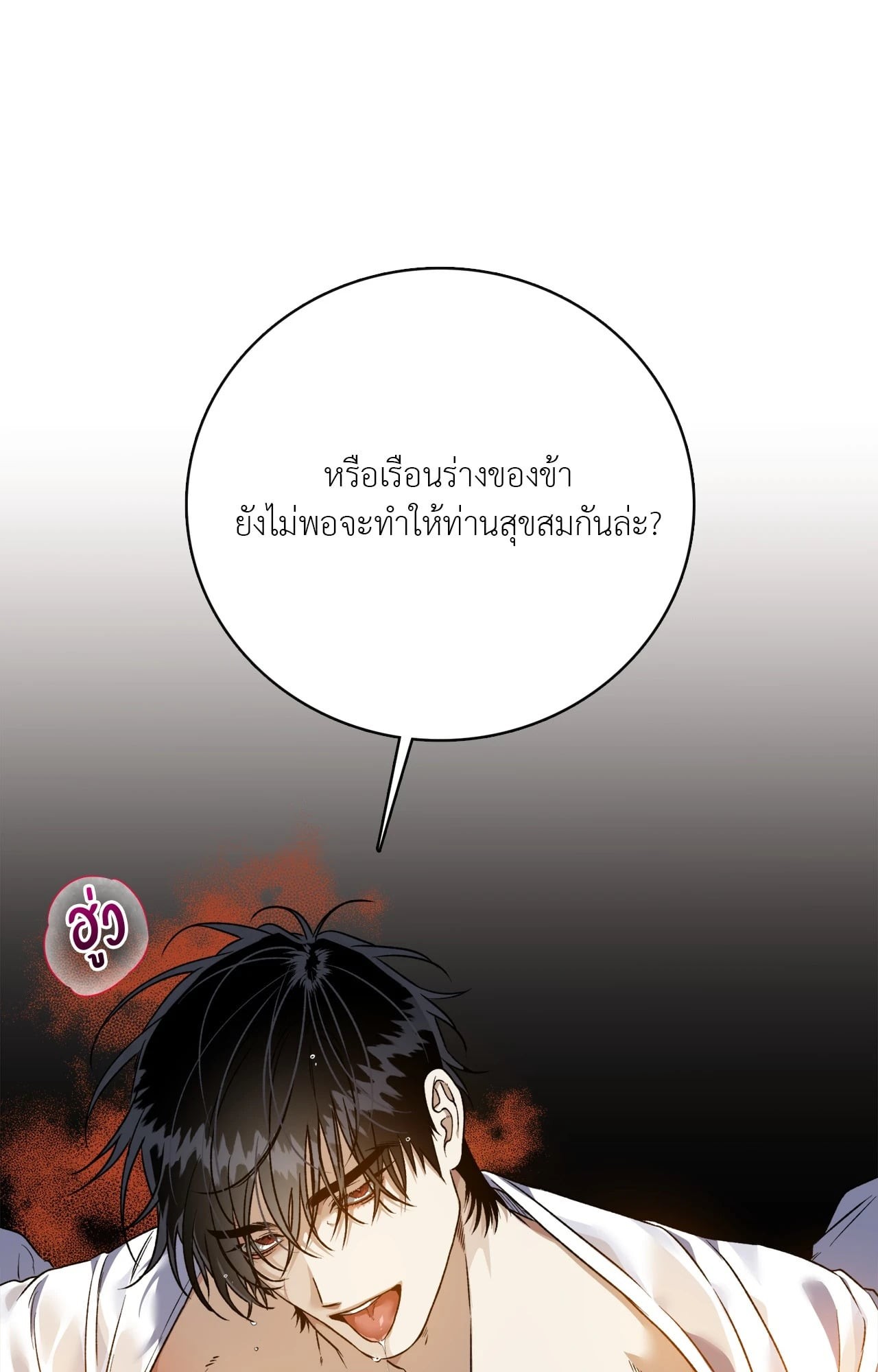 หน้า 63