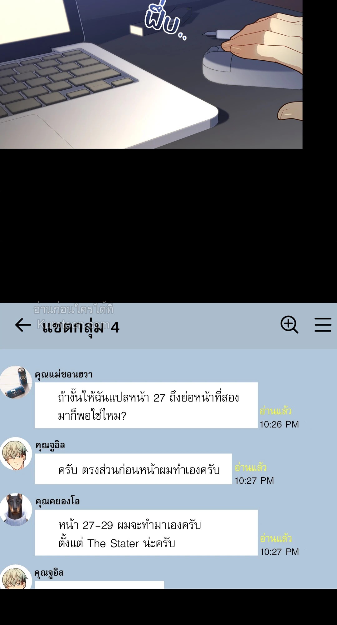 หน้า 24