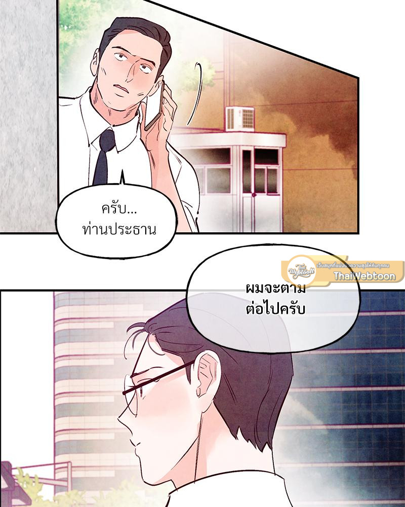 หน้า 93