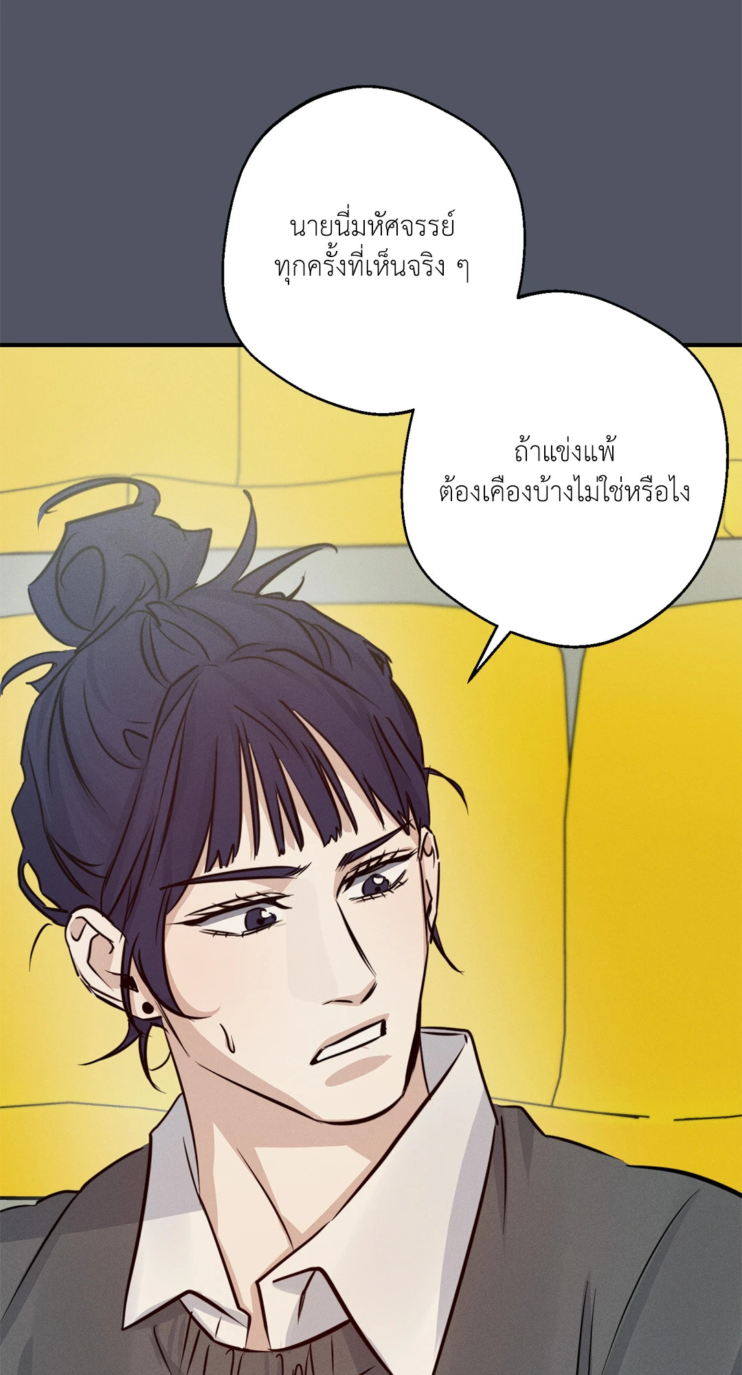 หน้า 74