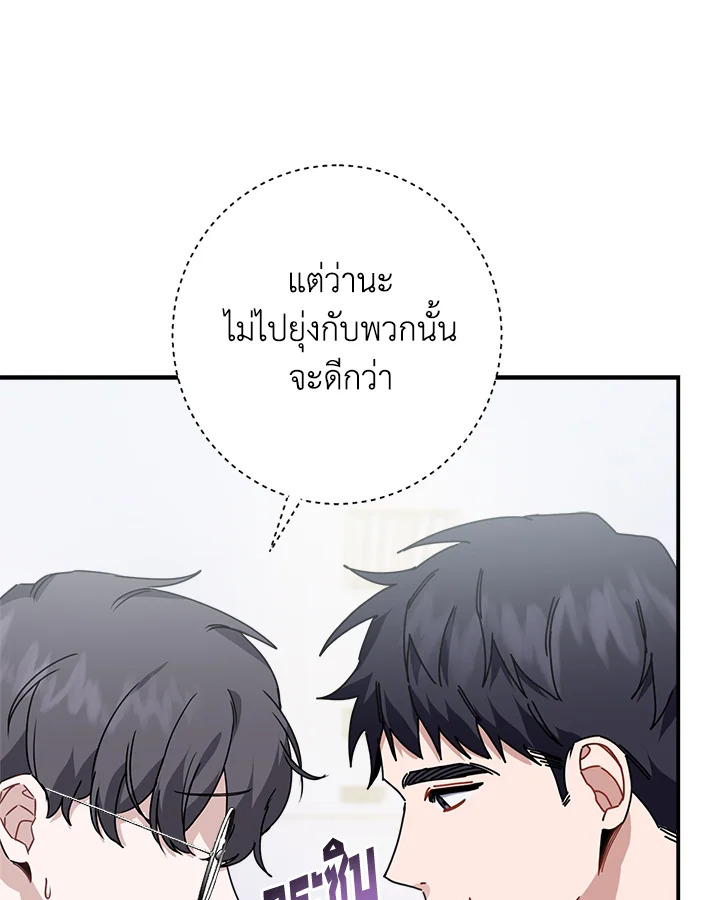 หน้า 83