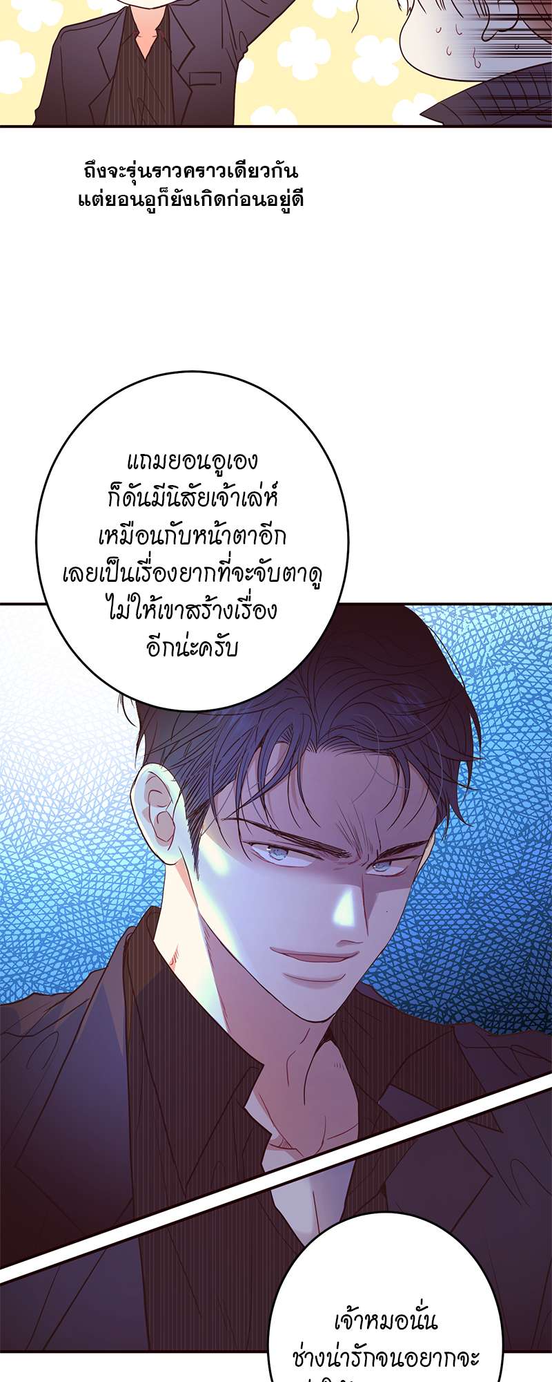 หน้า 38