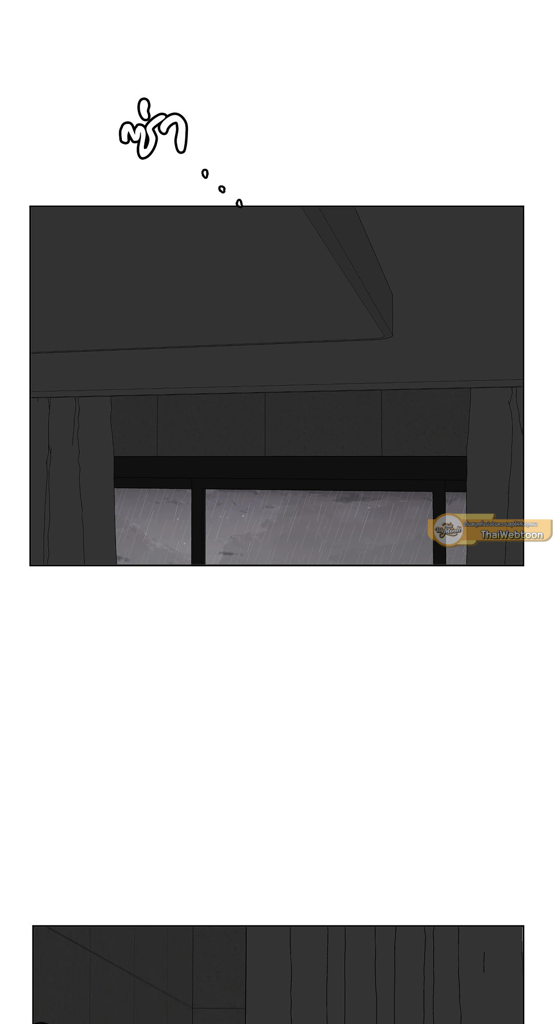 บริษัทรักไม่กั๊กหัวใจ | Office Romance ตอนที่ 9 - รูปที่ 2