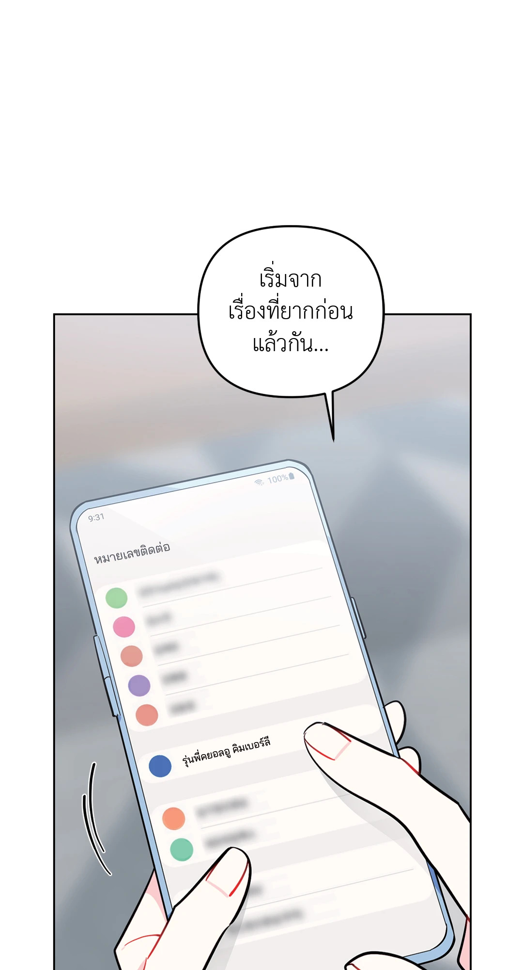 หน้า 59