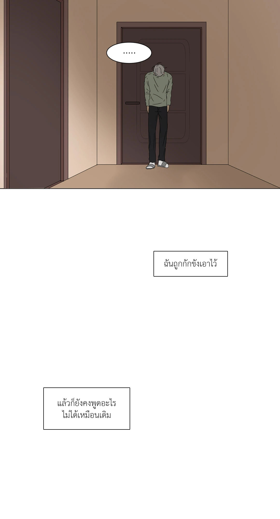 หน้า 28