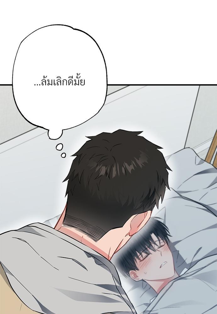 หน้า 101