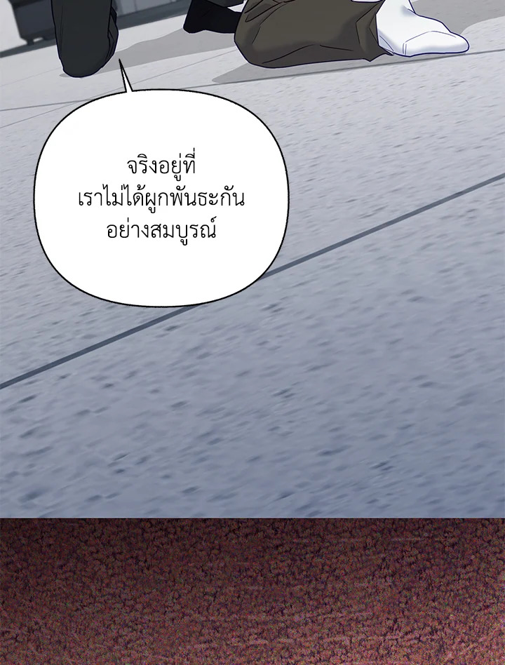 หน้า 82