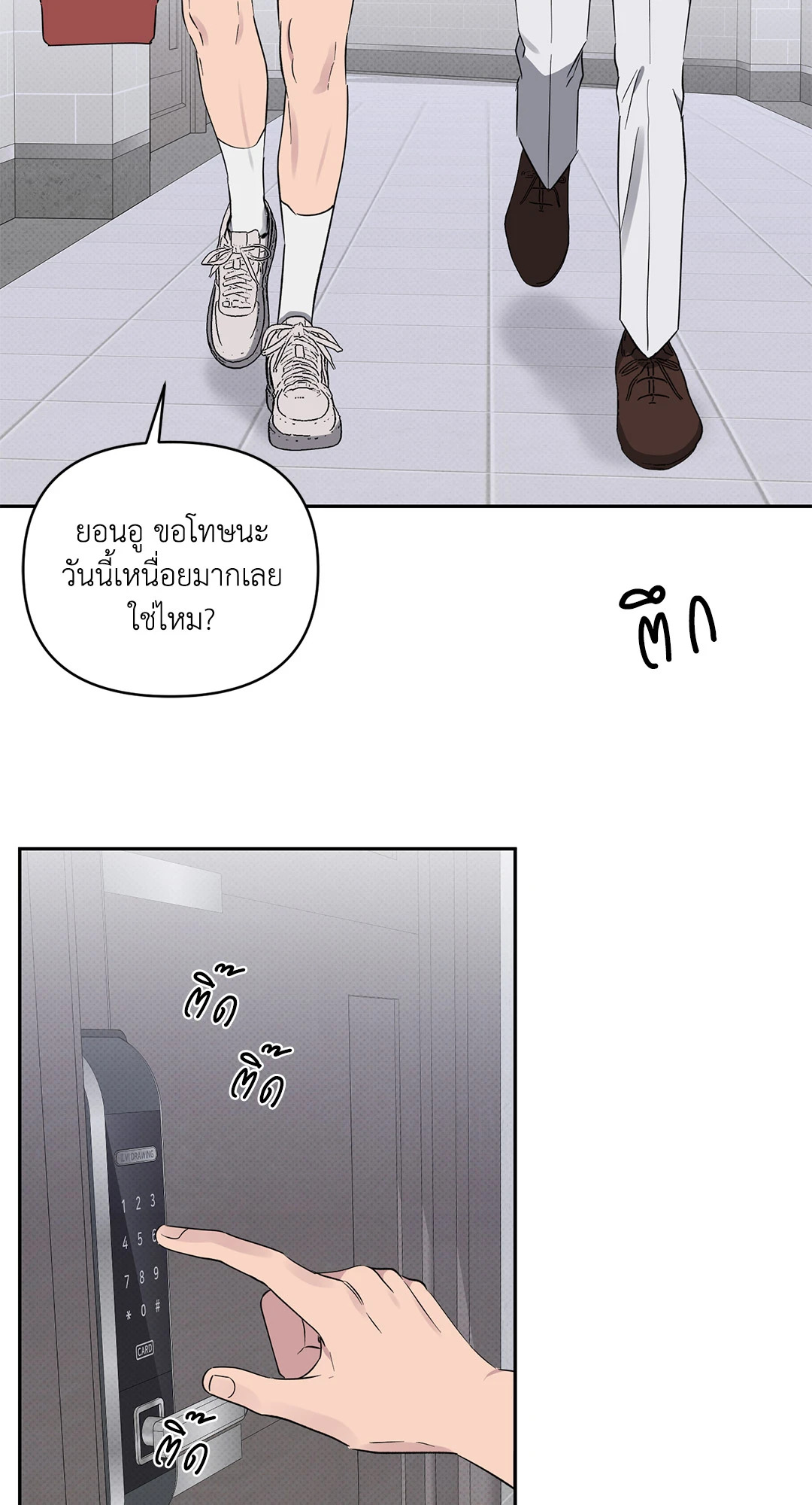 หน้า 29