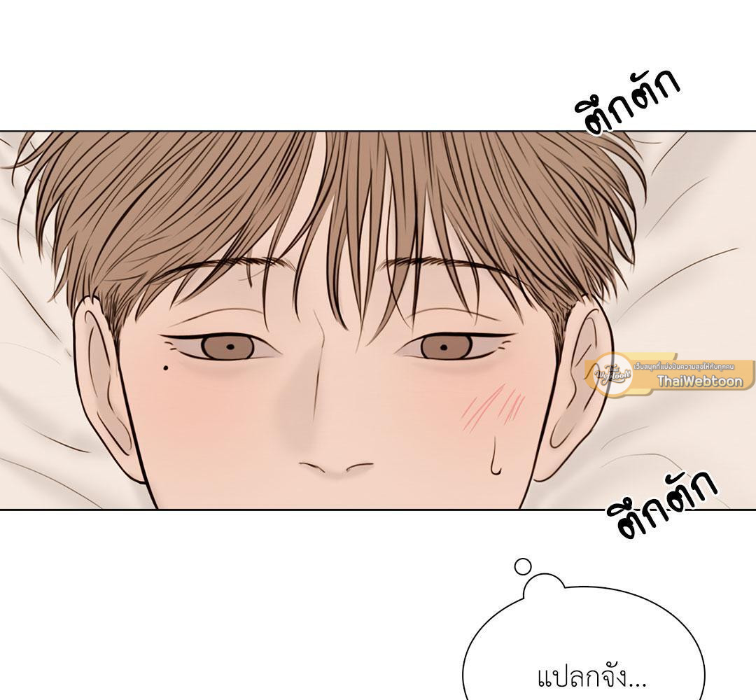 หน้า 97