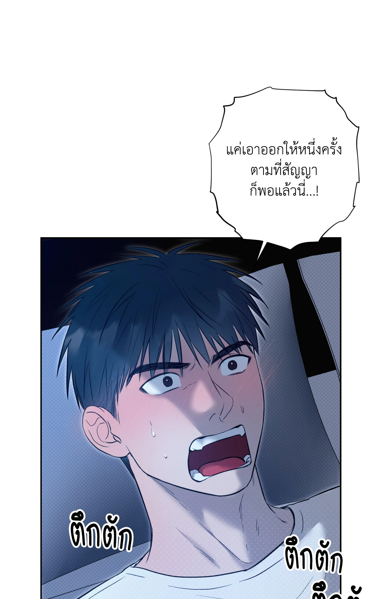 หน้า 97