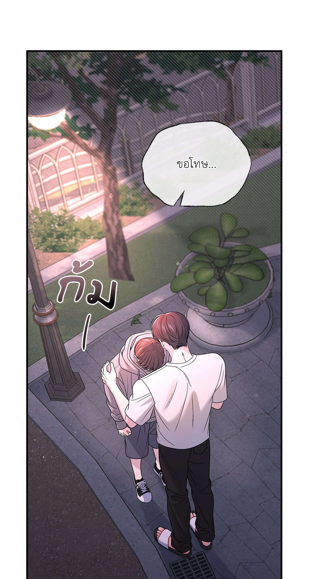 หน้า 83