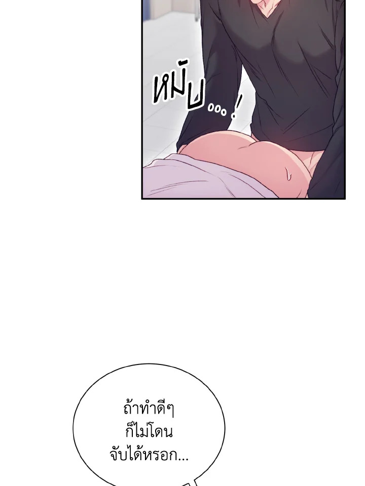 หน้า 74