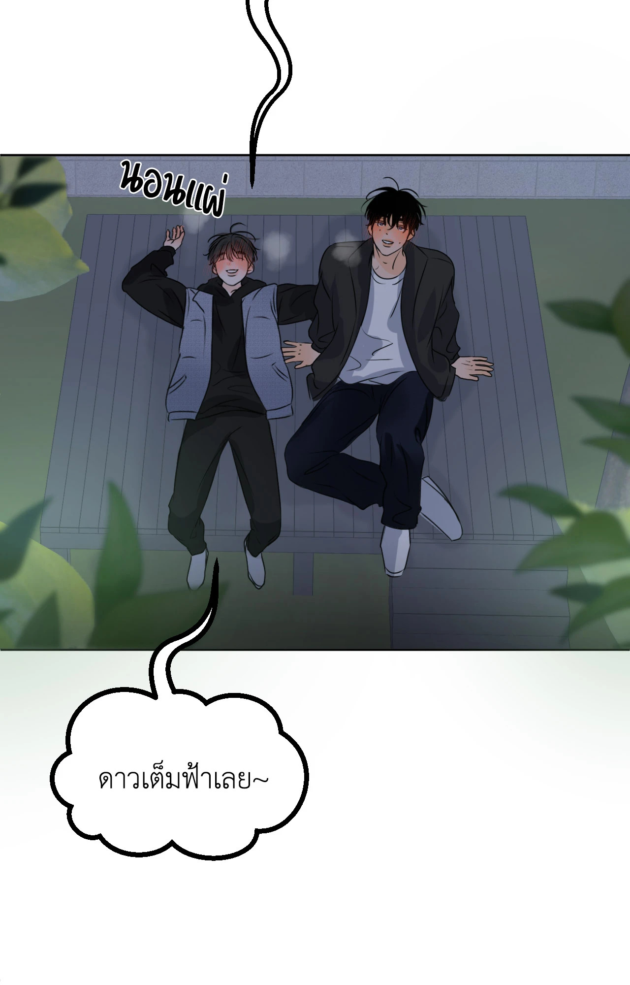 หน้า 87