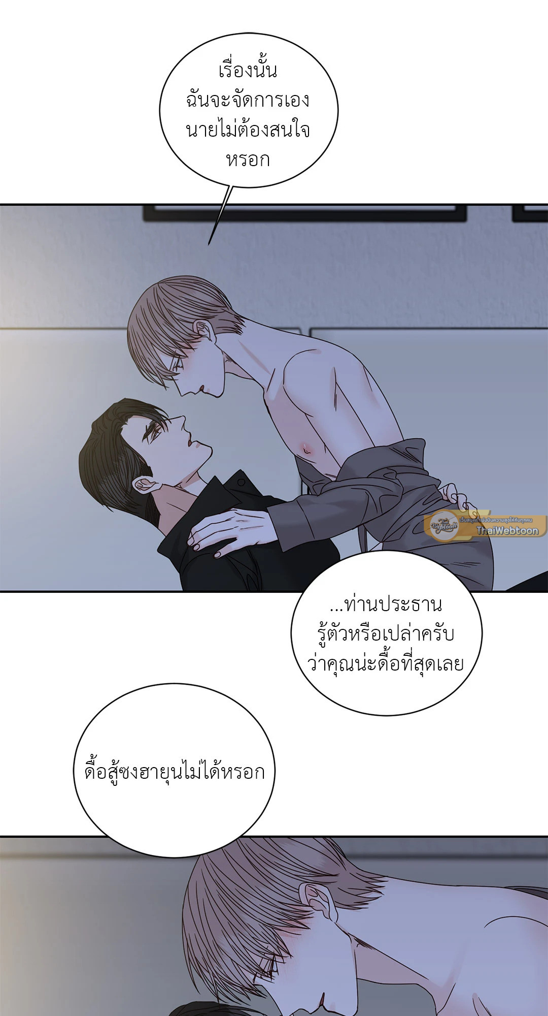 หน้า 37