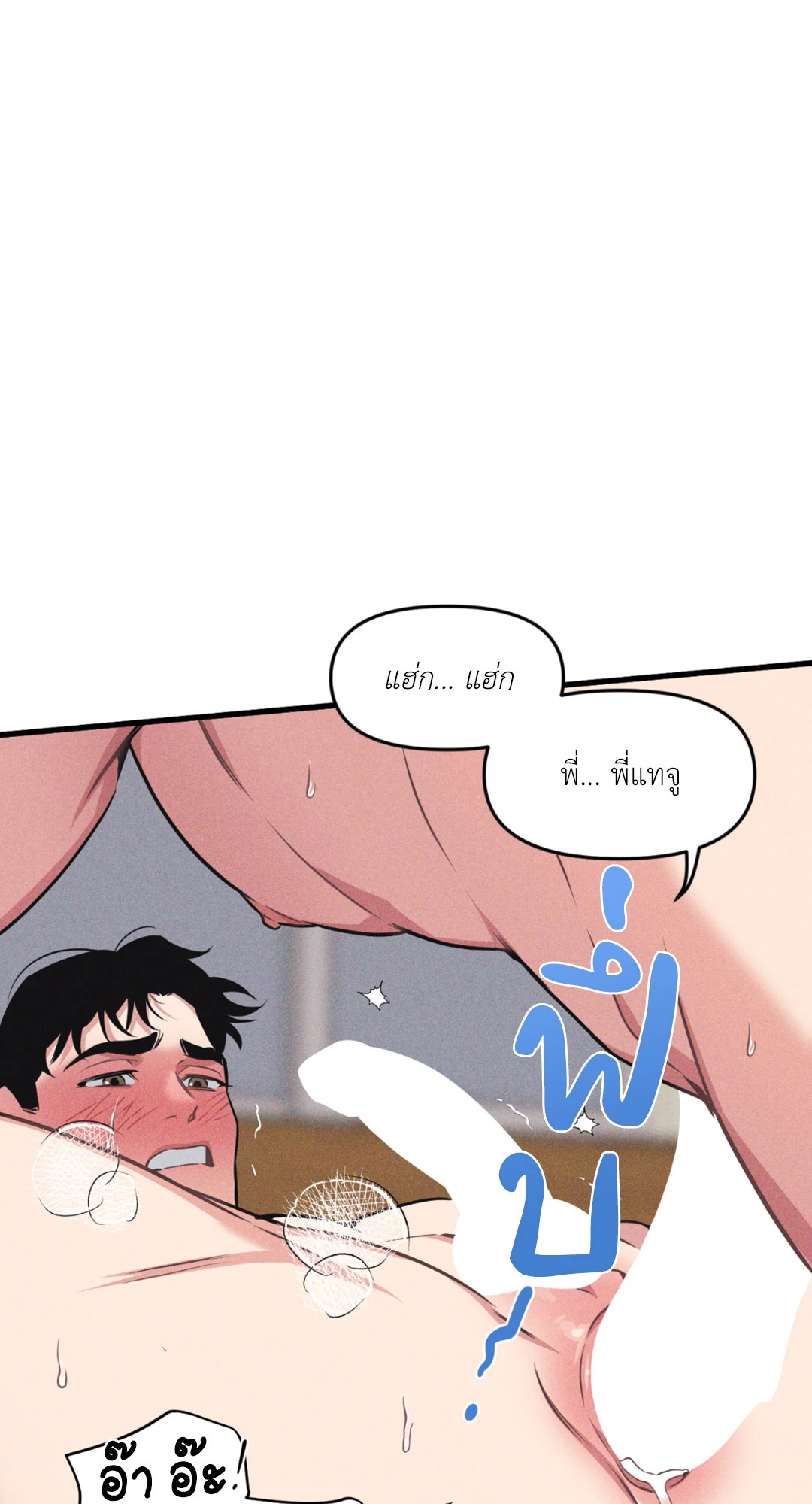หน้า 53