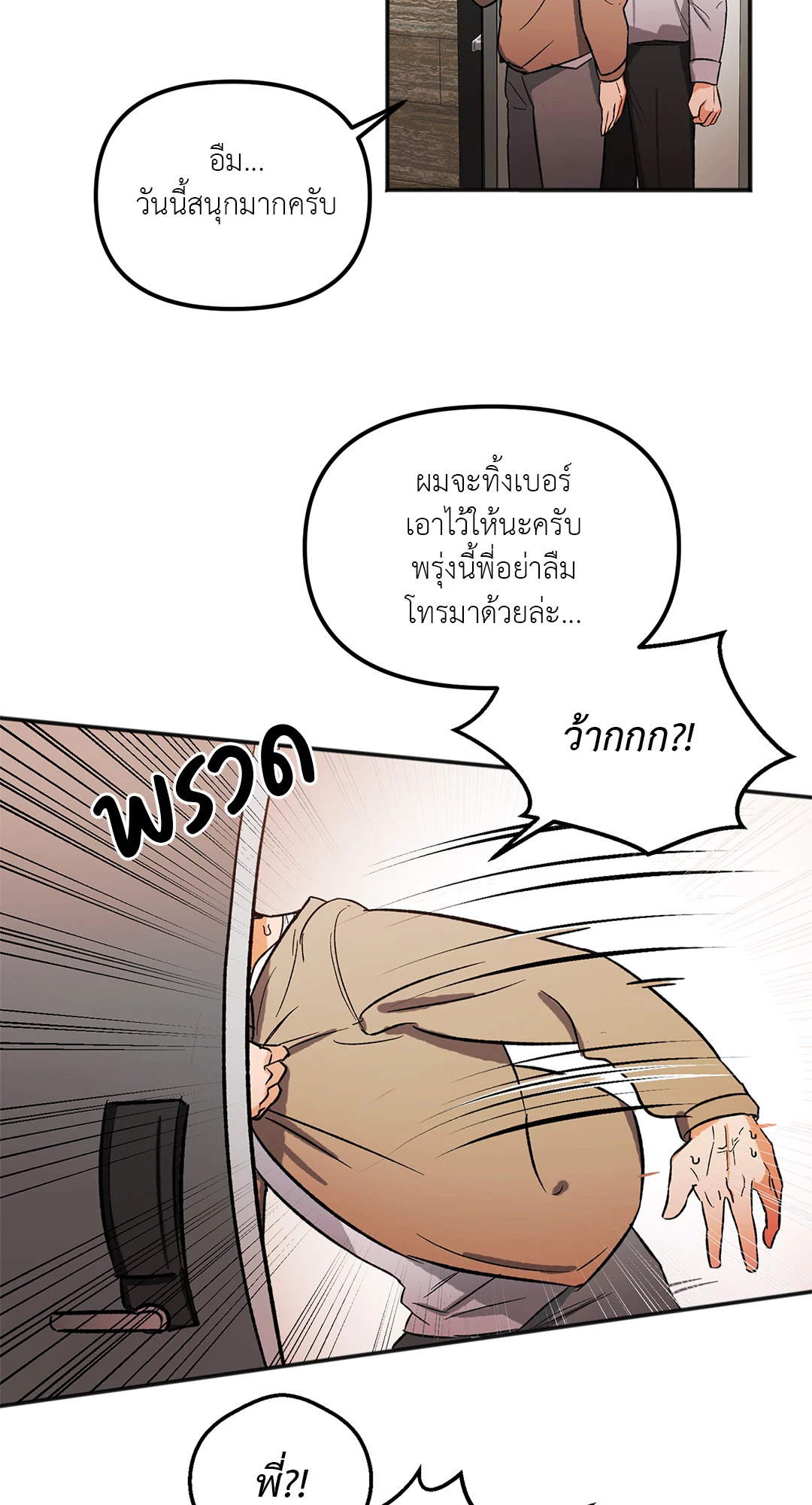 หน้า 47