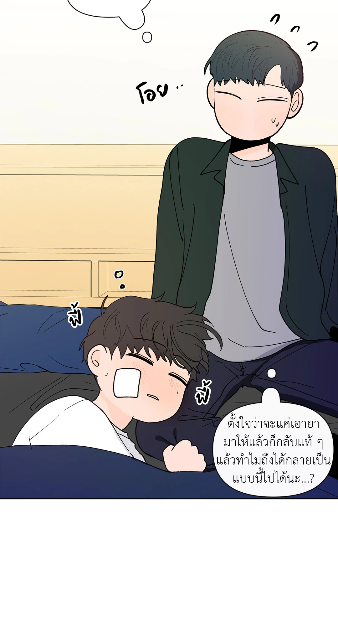 หน้า 20