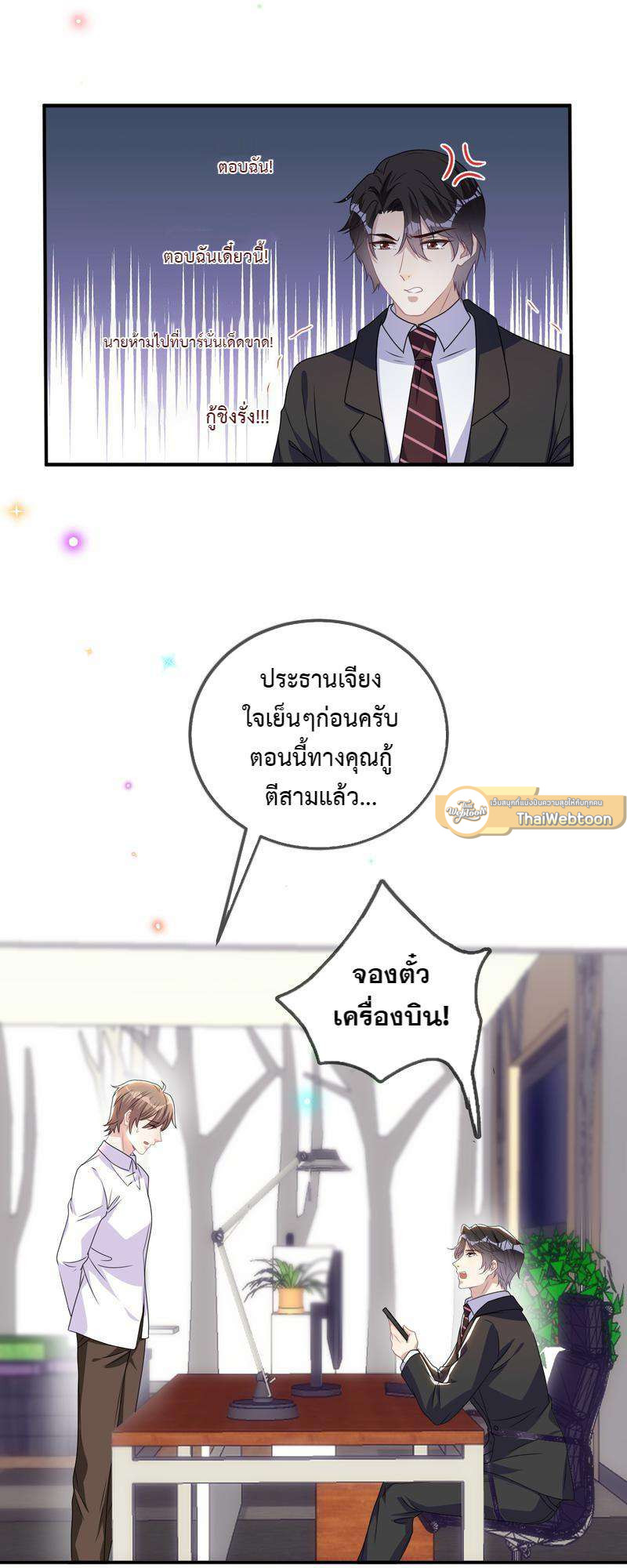 หน้า 34