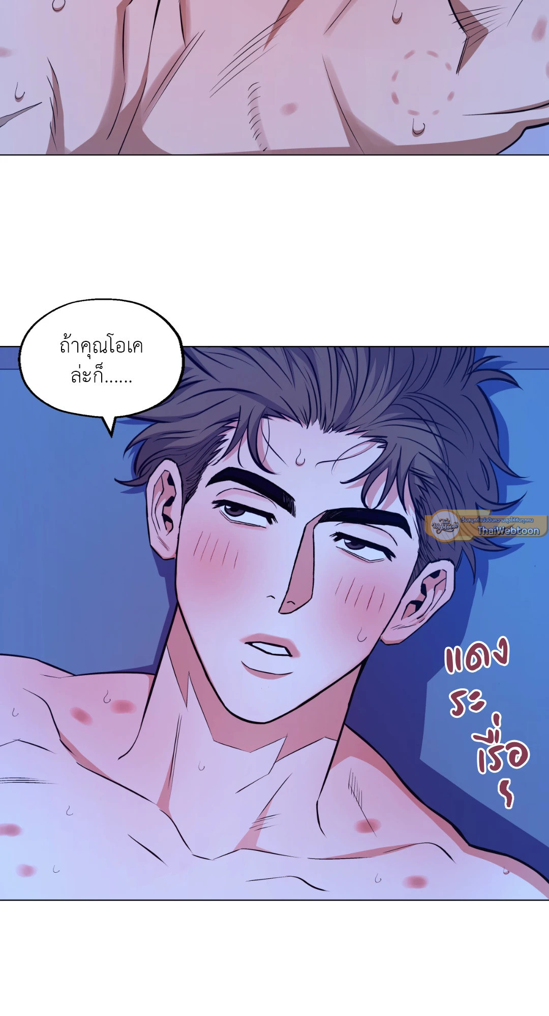 หน้า 58