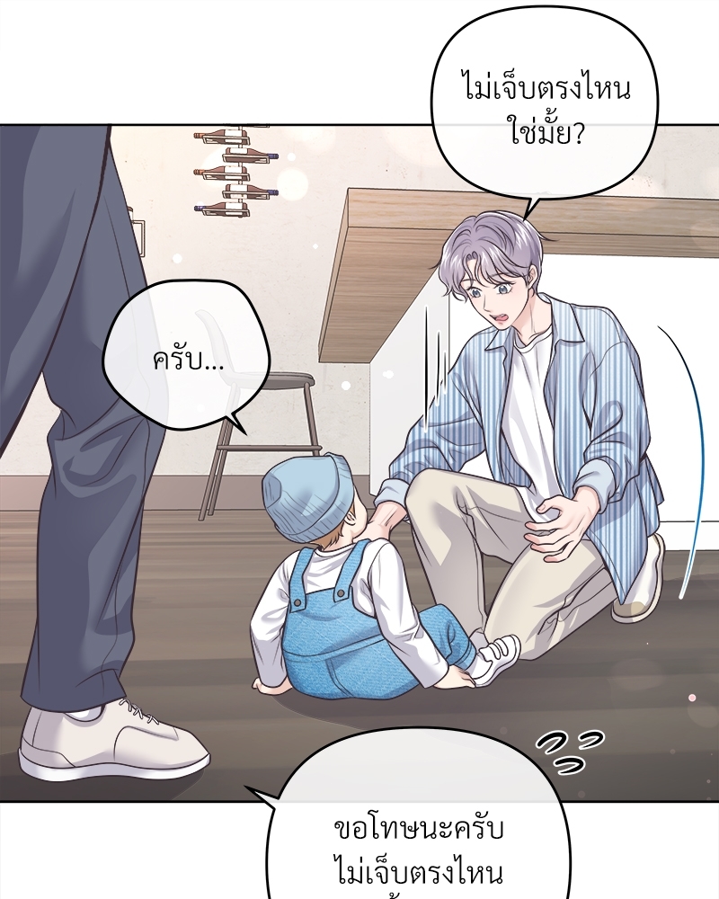 หน้า 76