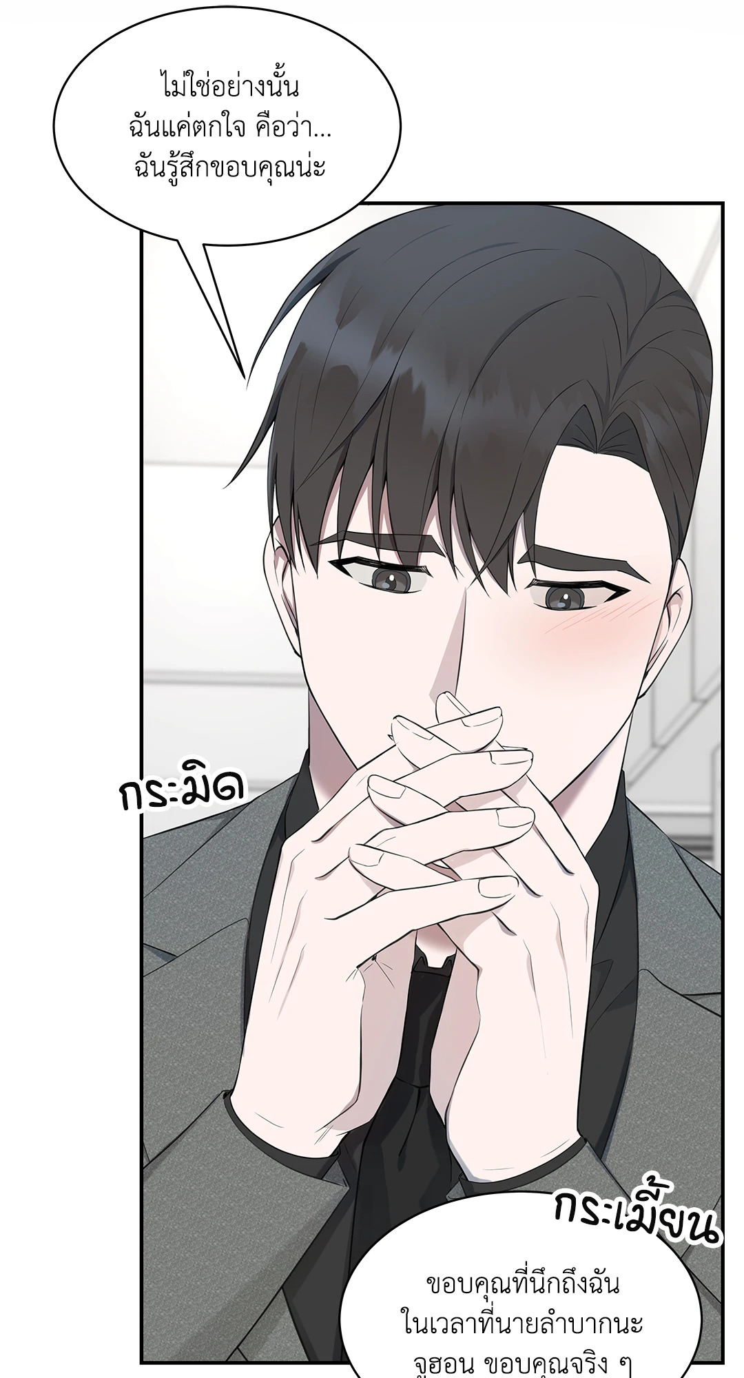 หน้า 58