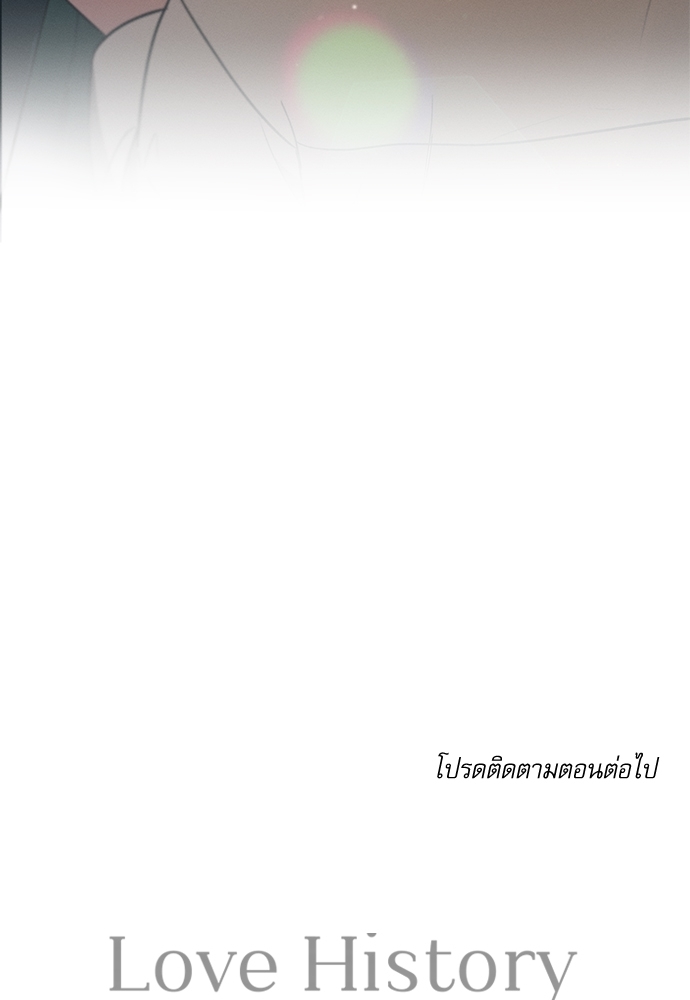 หน้า 110