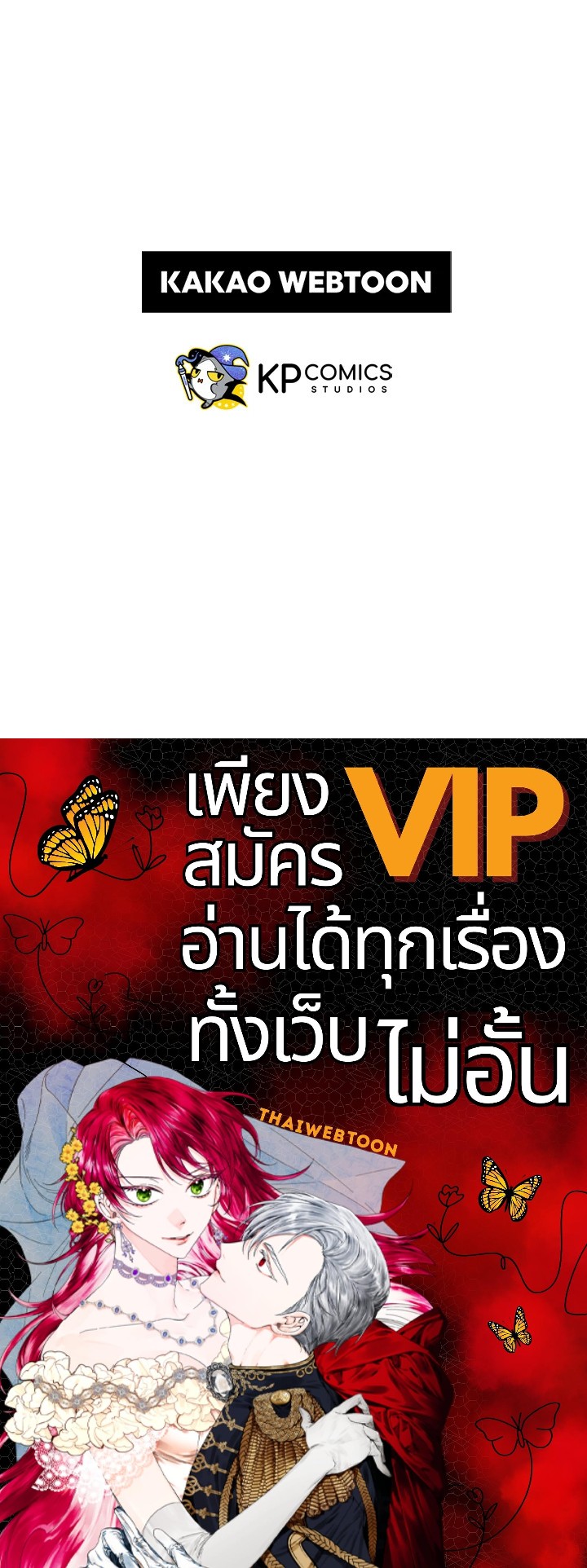 หน้า 125