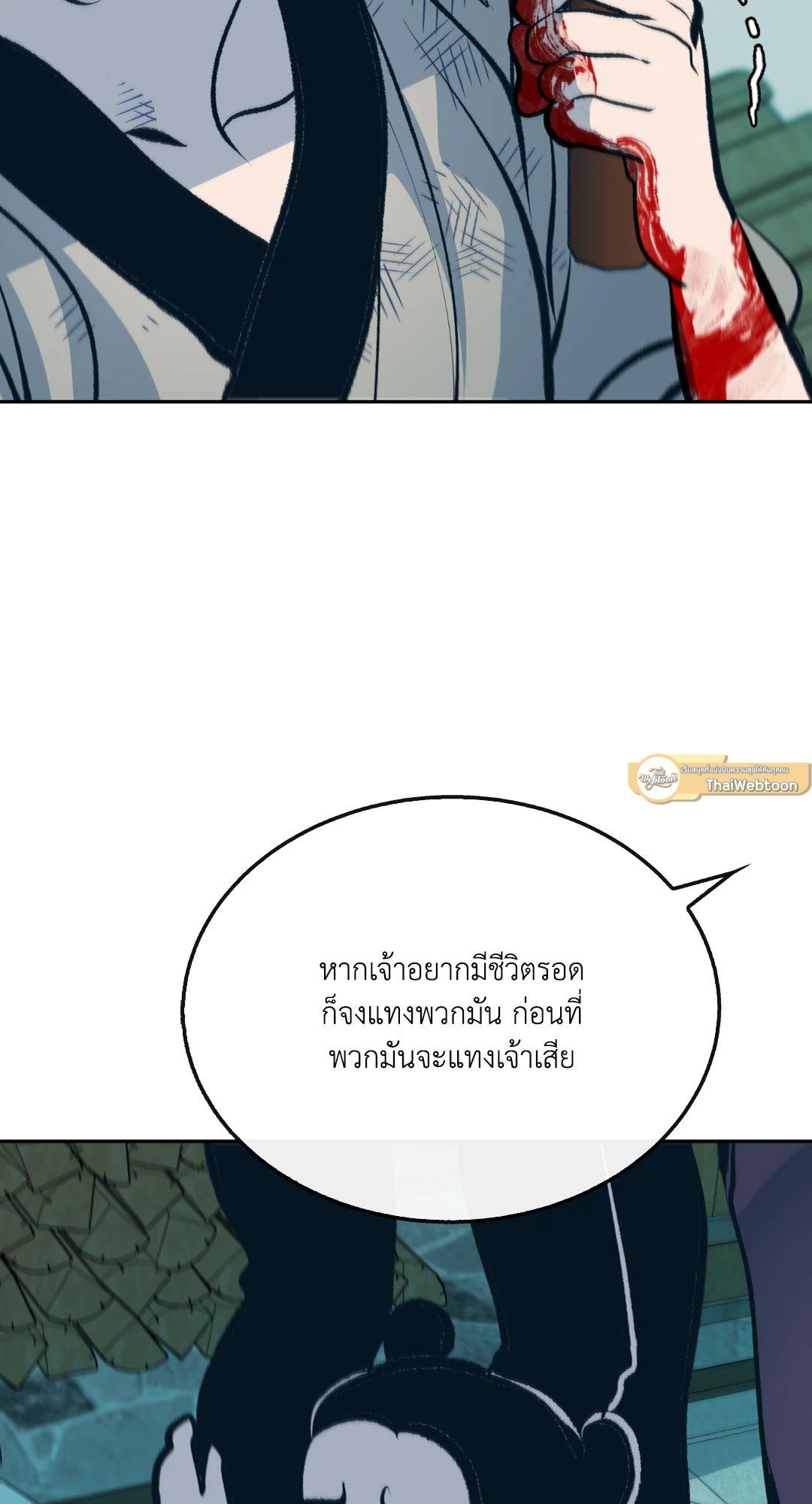 หน้า 86