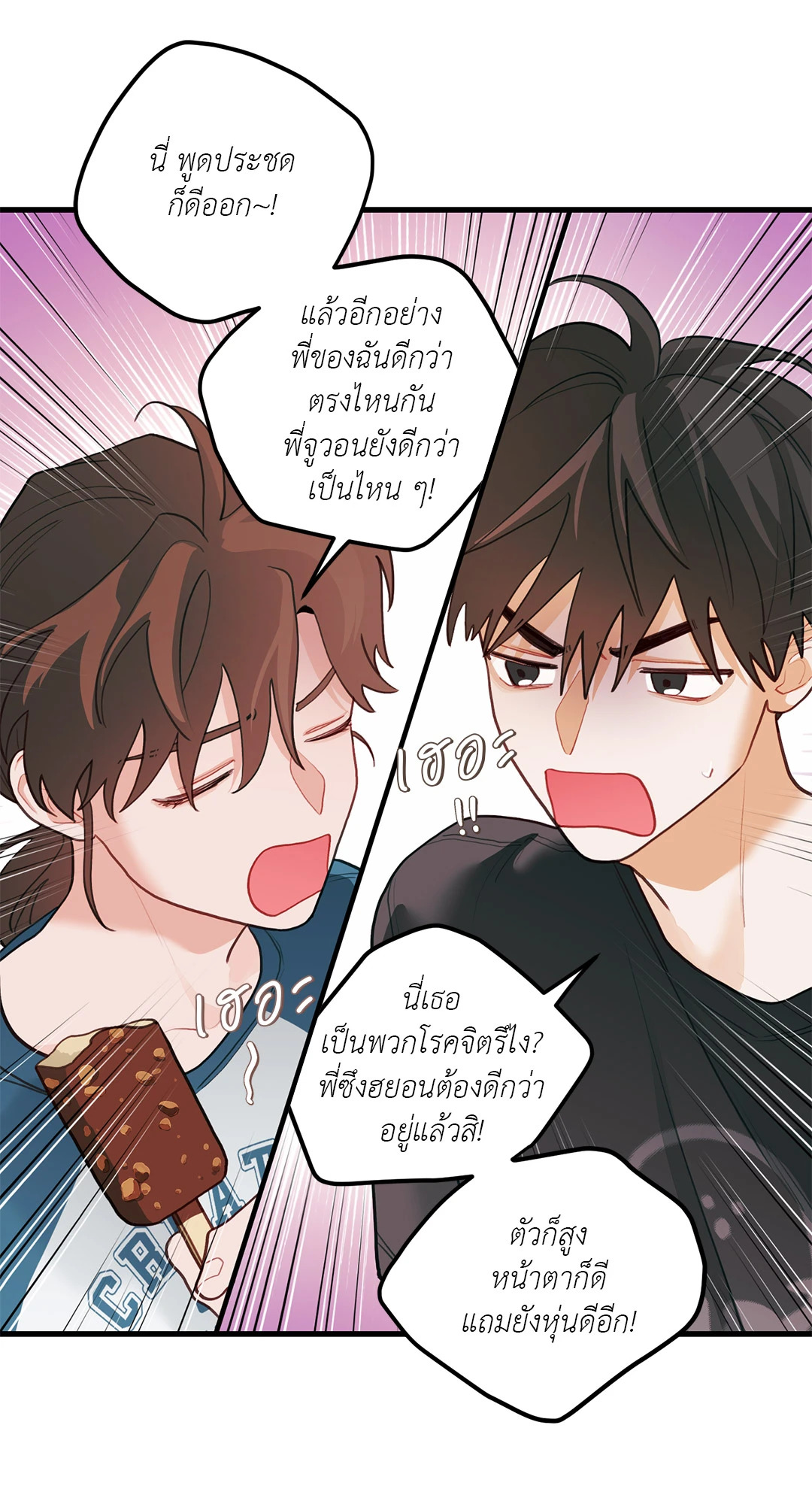 หน้า 59