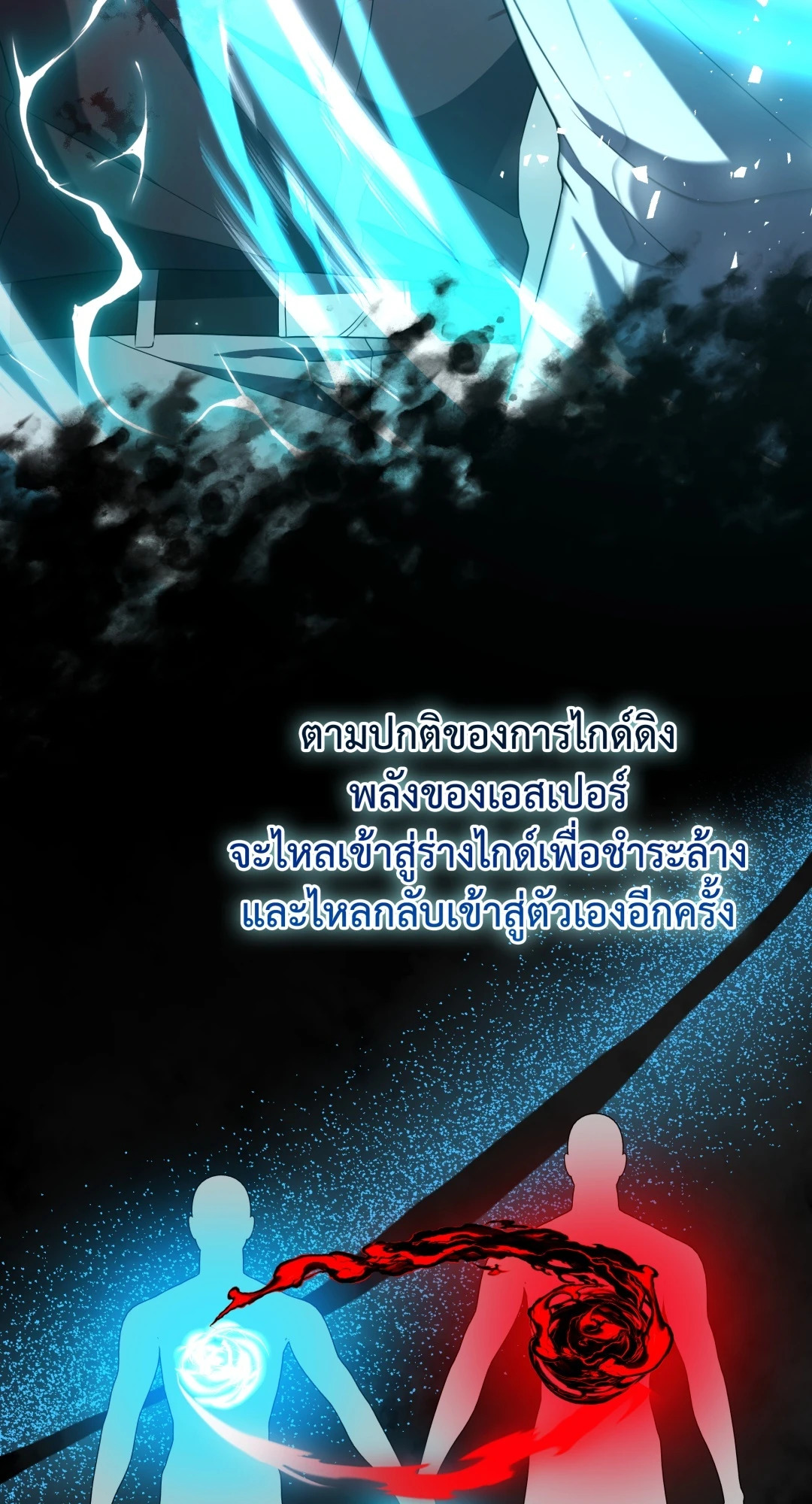 หน้า 63