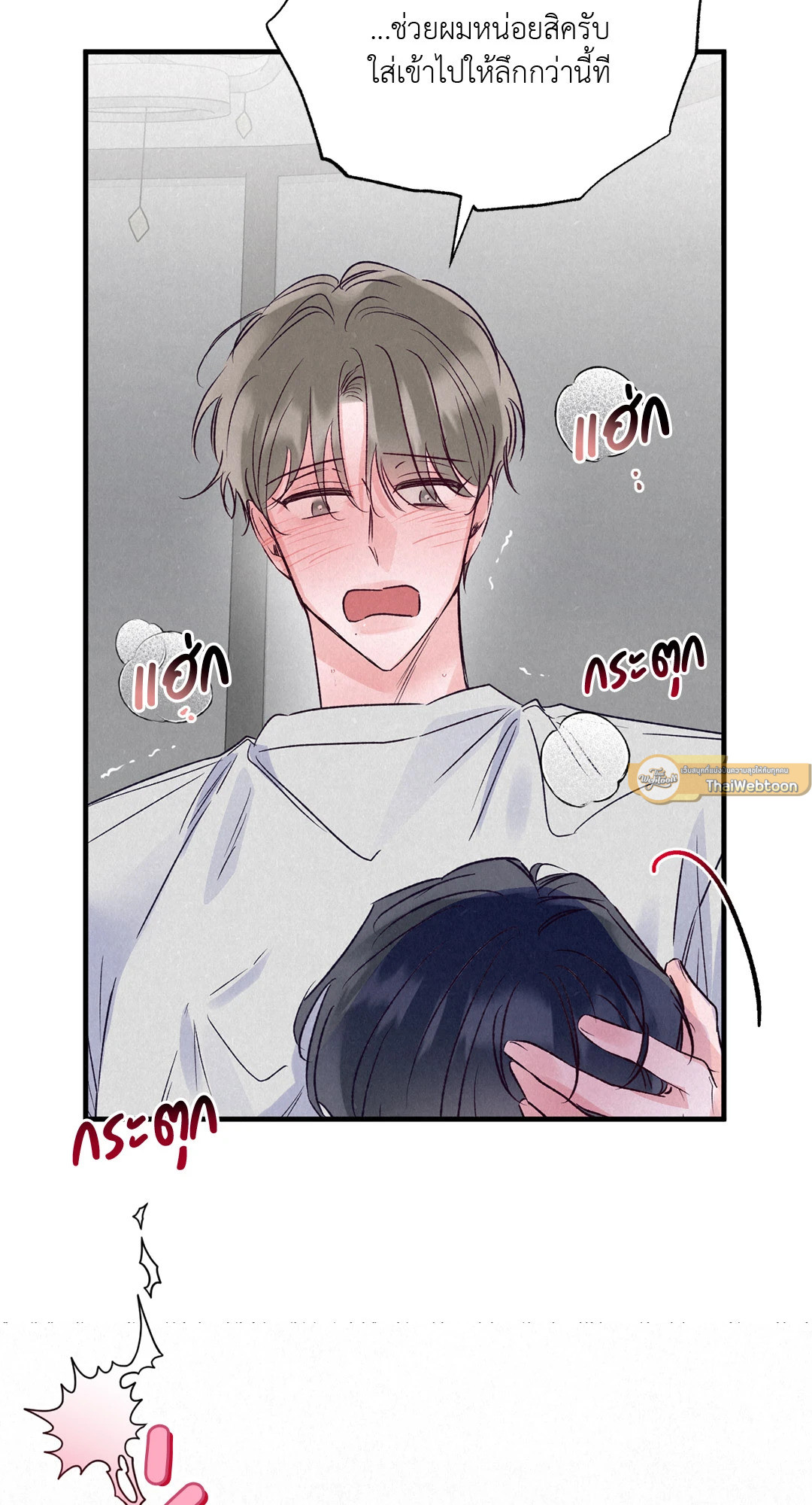 หน้า 54