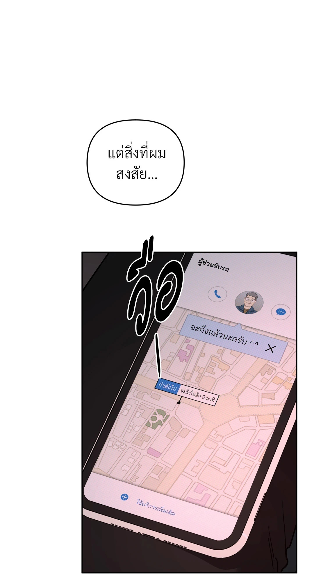 หน้า 56