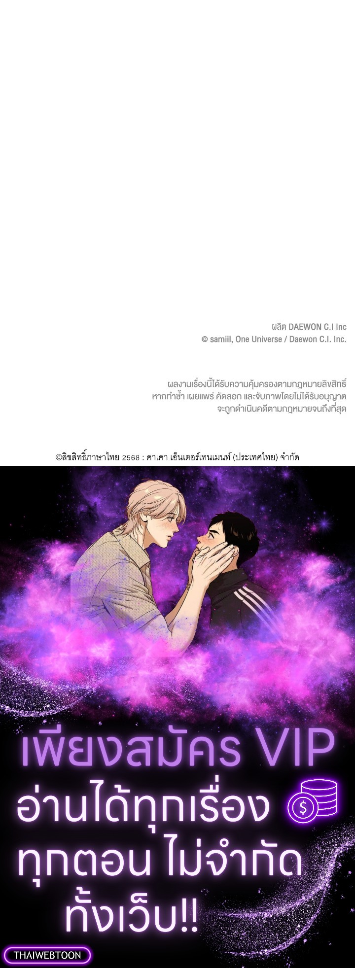 หน้า 84