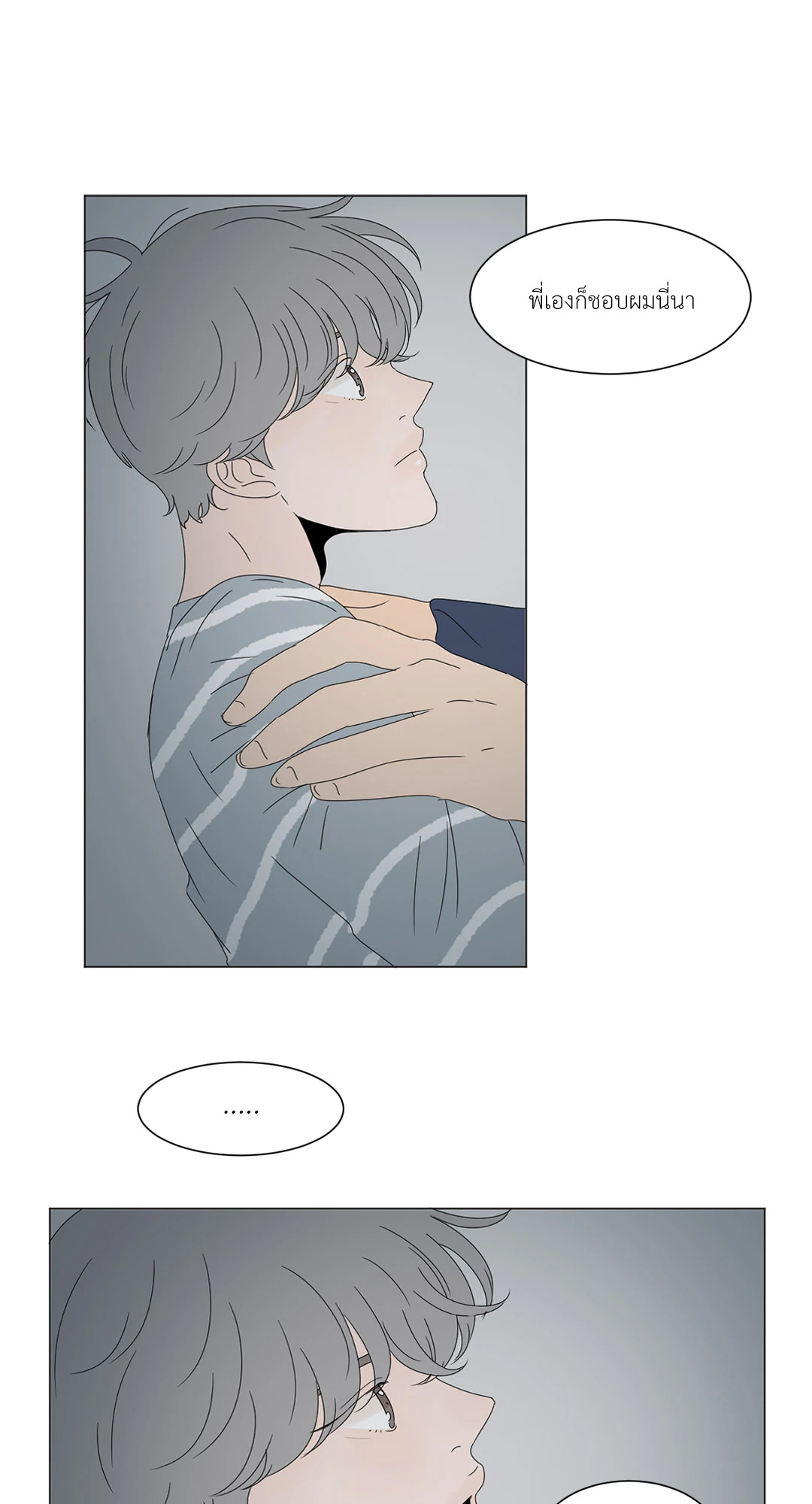หน้า 40