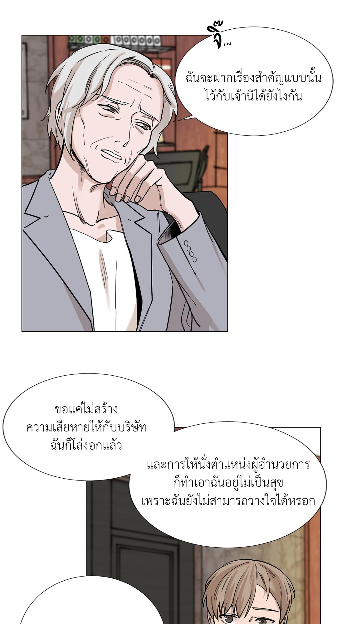 หน้า 31