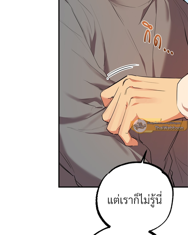 หน้า 120