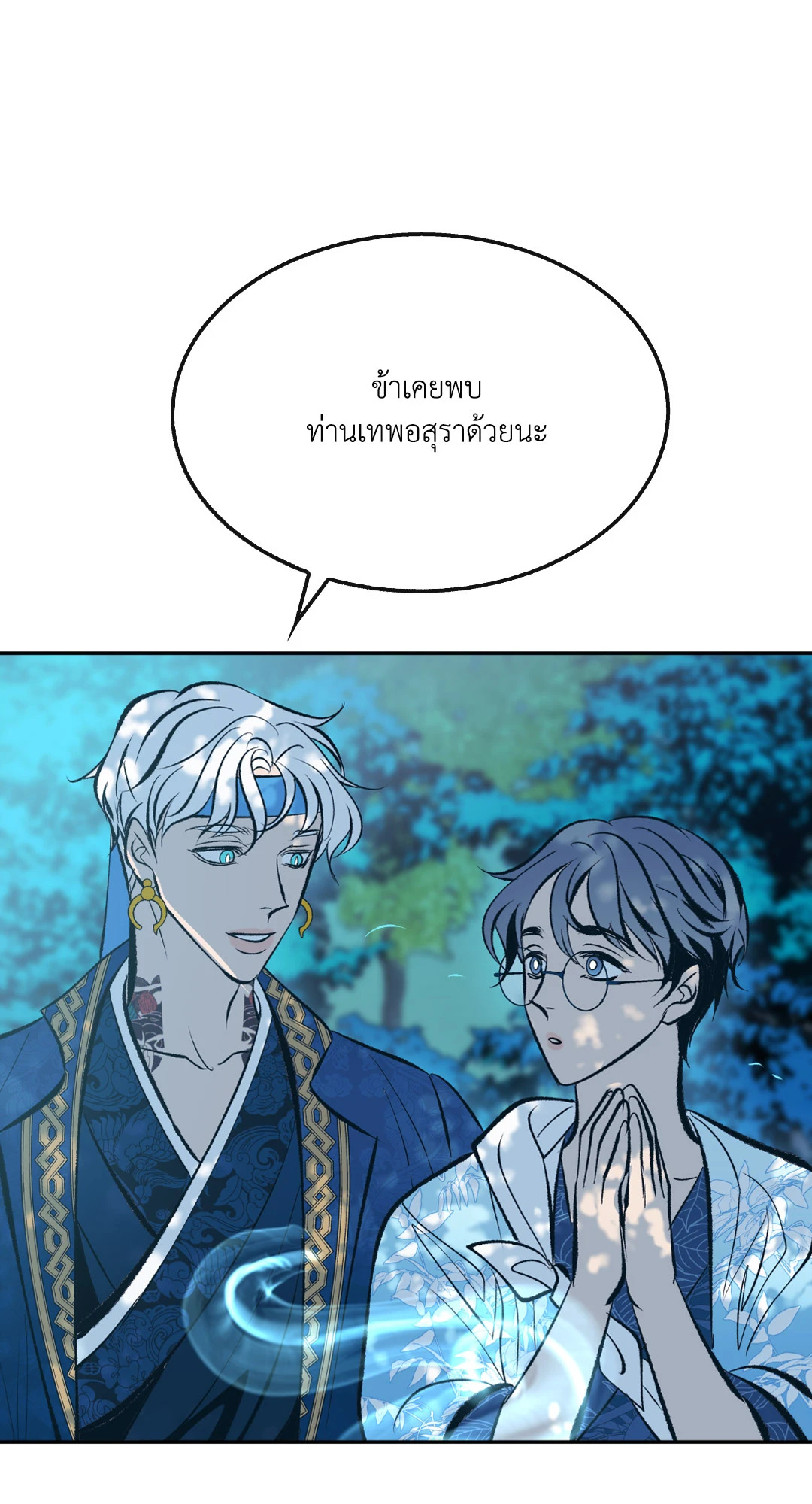 หน้า 70