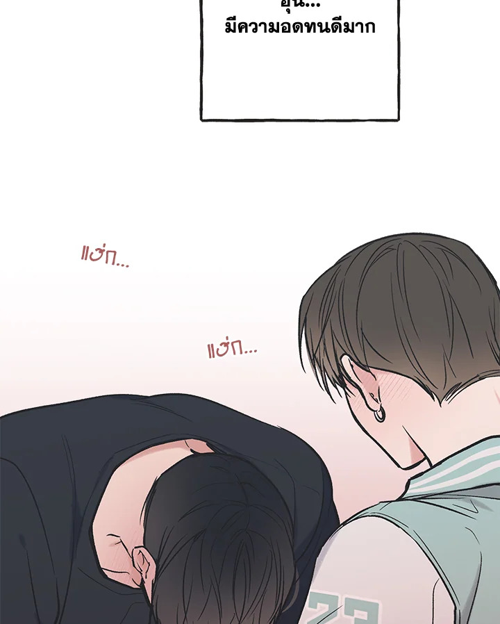 หน้า 67