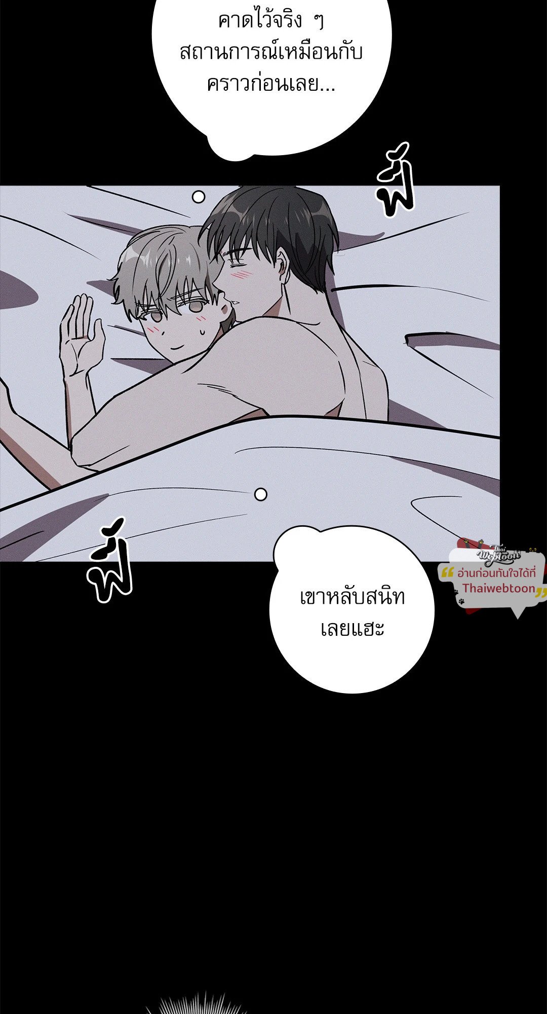 หน้า 83