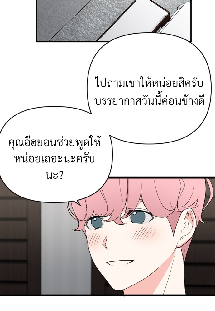 หน้า 90