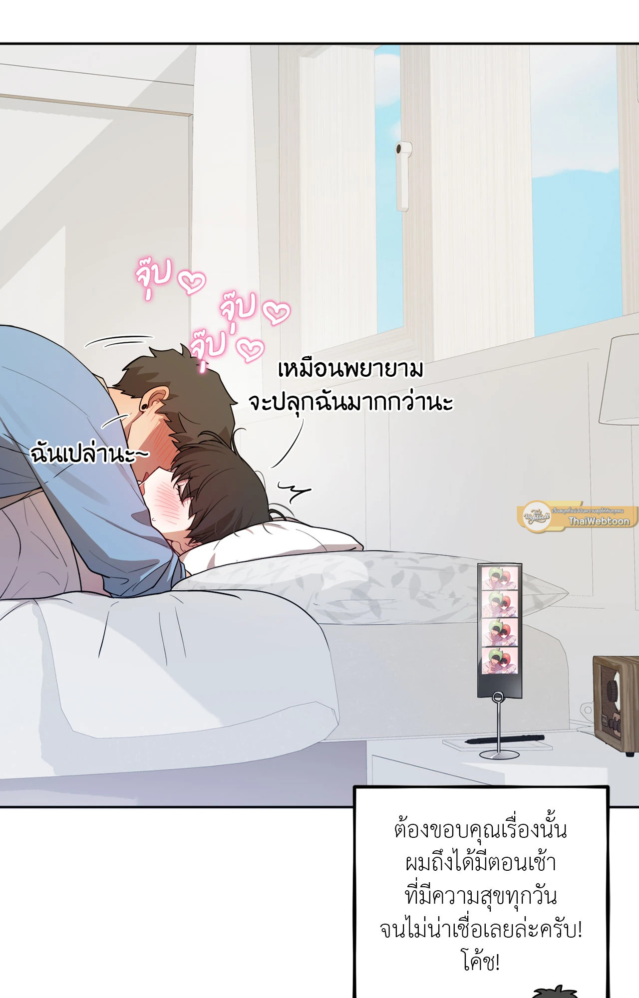 หน้า 23