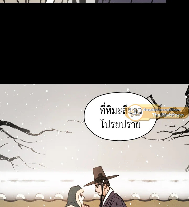 หน้า 128