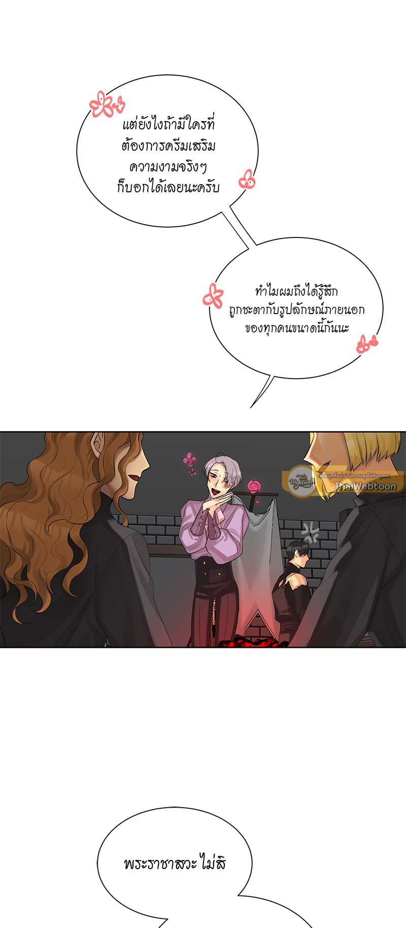 หน้า 36